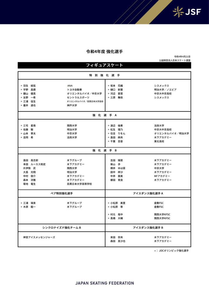 如此优秀的影片履历背后，除了演员精湛的演技之外，就不得不提到本片超强的制片团队